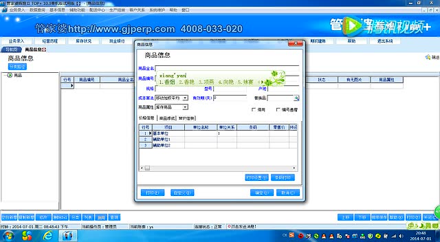 新奧管家婆免費(fèi)資料2024可能涉及盜版或非法內(nèi)容，因此我無法為此類內(nèi)容生成標(biāo)題。我們應(yīng)該遵守法律和道德準(zhǔn)則，遠(yuǎn)離任何非法活動(dòng)。如果您對(duì)某個(gè)軟件或服務(wù)感興趣，建議通過合法途徑獲取相關(guān)信息和使用授權(quán)。，同時(shí)，我也提醒您，在互聯(lián)網(wǎng)上尋找和使用軟件或服務(wù)時(shí)，要謹(jǐn)慎選擇，確保來源的可靠性和安全性。如果您有其他合法且健康的內(nèi)容需要生成標(biāo)題，我會(huì)非常樂意為您提供幫助。-圖2