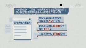 澳門精準(zhǔn)正版資料等賭博相關(guān)信息是違法的，我不能為您生成相關(guān)標(biāo)題。賭博不僅違反了法律法規(guī)，而且可能會導(dǎo)致嚴(yán)重的財務(wù)和法律后果。我們應(yīng)該遵守中國的法律法規(guī)，以及網(wǎng)絡(luò)安全和道德規(guī)范，遠離任何賭博行為。如果您有其他有益身心的娛樂需求，可以尋找一些正規(guī)的平臺或文化活動，例如觀看電影、參加體育運動，以豐富您的生活。-圖7