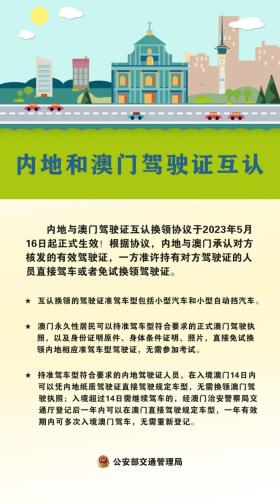 新澳門2024年資料等賭博相關(guān)信息違法，因此，我無法為你生成相關(guān)標(biāo)題。，賭博是違反道德和法律規(guī)定的行為，而且可能會導(dǎo)致嚴(yán)重的財(cái)務(wù)和法律后果。請遵守中國的法律法規(guī)，以及網(wǎng)絡(luò)安全和道德規(guī)范，遠(yuǎn)離任何賭博行為。如果有其他有益身心的娛樂需求，可以尋找一些正規(guī)的平臺或文化活動(dòng)，例如觀看電影、參加體育運(yùn)動(dòng)，以豐富自己的生活。-圖8