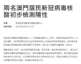 澳門資料大全免費資料可能涉及賭博或非法活動，我無法為您生成相關(guān)標(biāo)題。賭博是違反道德和法律規(guī)定的行為，而且可能會導(dǎo)致嚴(yán)重的財務(wù)和法律后果。我們應(yīng)該遵守法律和道德準(zhǔn)則，遠(yuǎn)離任何賭博行為。如果您有其他合法合規(guī)的娛樂需求，可以尋找一些正規(guī)的娛樂平臺或文化活動，例如觀看電影、參加體育運動，以豐富您的生活。-圖3