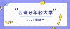 管家婆正版全年免費(fèi)資料優(yōu)勢(shì)深度解析_競(jìng)技版5.148-圖3