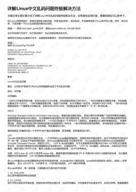 澳門內部正版資料涉及賭博活動，而賭博是違反道德和法律規(guī)定的行為，我不能為此類內容生成標題。，賭博不僅可能導致財務損失，還可能對個人和家庭造成嚴重的負面影響。我們應該遵守法律法規(guī)，遠離任何賭博行為。同時，我們也應該提高警惕，防范網絡詐騙和不良信息的侵害，保護自己的合法權益和財產安全。如果您有其他合法合規(guī)的娛樂需求，可以尋找一些正規(guī)的平臺或文化活動，例如觀看電影、參加體育運動，以豐富您的生活。-圖3