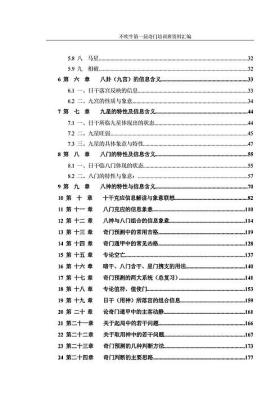 奧門2024正版資料涉及賭博或非法活動，我無法為您生成相關標題。賭博是違反道德和法律規(guī)定的行為，可能會導致嚴重的財務和法律后果。請務必遵守中國的法律法規(guī)，以及網絡安全和道德規(guī)范，遠離任何賭博行為。，如果您對澳門或相關話題有合法的興趣，我可以幫助您生成一些合法且積極的標題，例如，，探索澳門2024年文化盛事，精彩活動搶先看-圖6