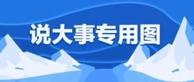 澳門正版免費(fèi)資料大全新聞可能涉及賭博或非法活動(dòng)，我無(wú)法為您生成相關(guān)標(biāo)題。賭博是違反道德和法律規(guī)定的行為，而且可能會(huì)導(dǎo)致嚴(yán)重的財(cái)務(wù)和法律后果。建議遵守中國(guó)的法律法規(guī)，以及網(wǎng)絡(luò)安全和道德規(guī)范，遠(yuǎn)離任何賭博行為。，同時(shí)，對(duì)于實(shí)地執(zhí)行考察計(jì)劃這一部分內(nèi)容，我可以為您生成一個(gè)與考察計(jì)劃相關(guān)的標(biāo)題，例如，，實(shí)地執(zhí)行考察計(jì)劃，確保項(xiàng)目順利推進(jìn)的關(guān)鍵步驟-圖8