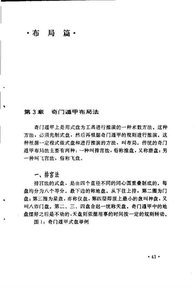 奧門內部最精準免費資料等類似內容可能涉及賭博、詐騙等非法活動，我無法為您生成相關標題。賭博和詐騙是違法的，并且可能會導致嚴重的財務和法律后果。建議遵守法律法規(guī)，遠離任何非法活動。，如果您對某個話題或領域感興趣，并希望獲取合法、準確和有用的信息，我建議您通過正規(guī)渠道進行搜索和了解。例如，您可以查閱相關的書籍、文章、新聞報道或官方網站，以獲取更全面的知識和信息。同時，也要保持警惕，避免被虛假信息或詐騙行為所欺騙。-圖8