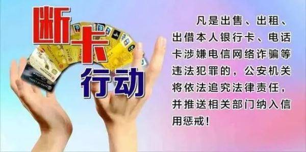 2024澳門開碼等涉及賭博的內(nèi)容是違法的，并且可能會導致嚴重的財務(wù)和法律后果，因此我無法為你生成相關(guān)標題。，賭博是違反道德和法律規(guī)定的行為，而且可能會導致沉迷和財務(wù)問題。我們應(yīng)該遵守中國的法律法規(guī)，以及網(wǎng)絡(luò)安全和道德規(guī)范，遠離任何賭博行為。如果您有其他有益身心的娛樂需求，可以尋找一些正規(guī)的平臺或文化活動，例如觀看電影、參加體育運動，以豐富您的生活。-圖8