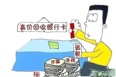 2024澳門開碼等涉及賭博的內(nèi)容是違法的，并且可能會導致嚴重的財務(wù)和法律后果，因此我無法為你生成相關(guān)標題。，賭博是違反道德和法律規(guī)定的行為，而且可能會導致沉迷和財務(wù)問題。我們應(yīng)該遵守中國的法律法規(guī)，以及網(wǎng)絡(luò)安全和道德規(guī)范，遠離任何賭博行為。如果您有其他有益身心的娛樂需求，可以尋找一些正規(guī)的平臺或文化活動，例如觀看電影、參加體育運動，以豐富您的生活。-圖7