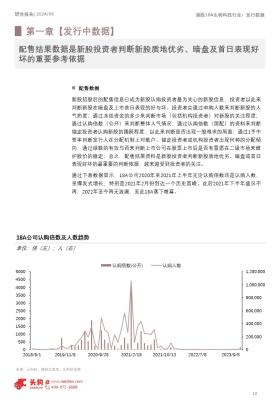 香港資料全解析，深層執(zhí)行數(shù)據(jù)策略揭秘-圖8