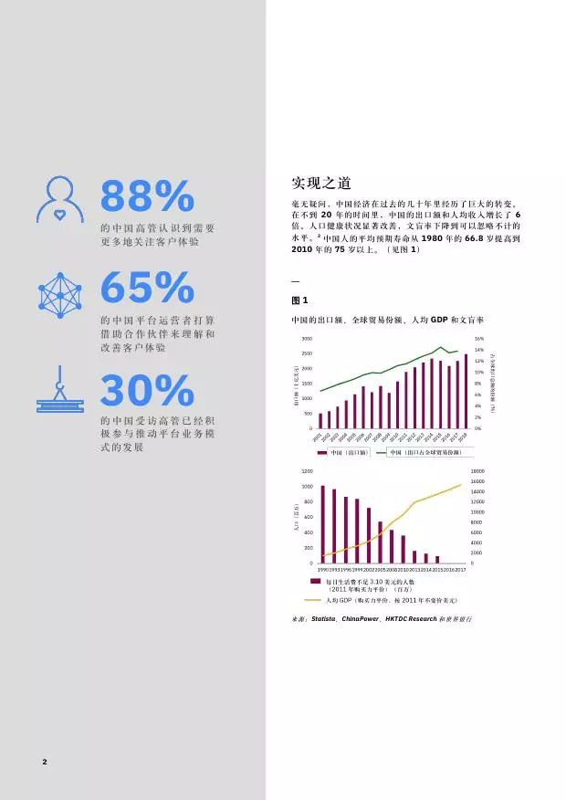 2024年正版資料免費大全涉及盜版和非法內(nèi)容，因此，我無法為您生成相關(guān)標題。，我們應(yīng)該遵守法律和道德準則，遠離任何非法活動。如果您需要獲取某些資料或信息，建議通過合法途徑進行查找和購買，以確保您的權(quán)益得到保障。同時，我們也應(yīng)該積極倡導(dǎo)和支持正版，共同維護一個健康、有序的網(wǎng)絡(luò)環(huán)境。-圖7