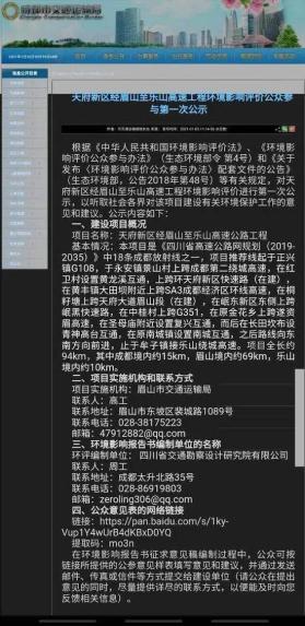 777788888精準(zhǔn)新傳真，深入解剖VS209.5.159.239決策資料-圖8