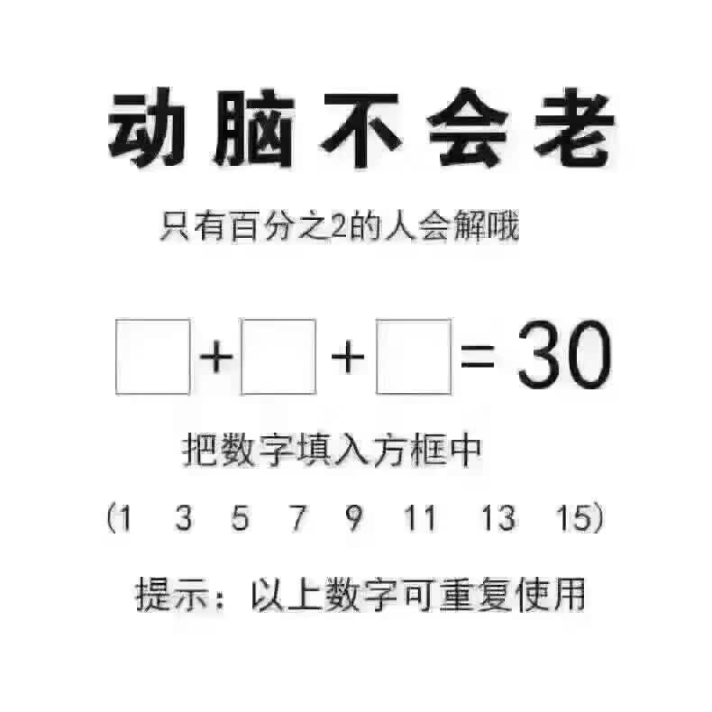 987171幽默玄機最新解釋答案揭曉-圖8