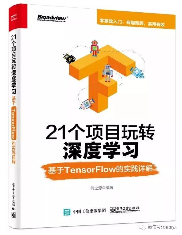 管家婆資料大全利益解析與過渡集探討-圖4