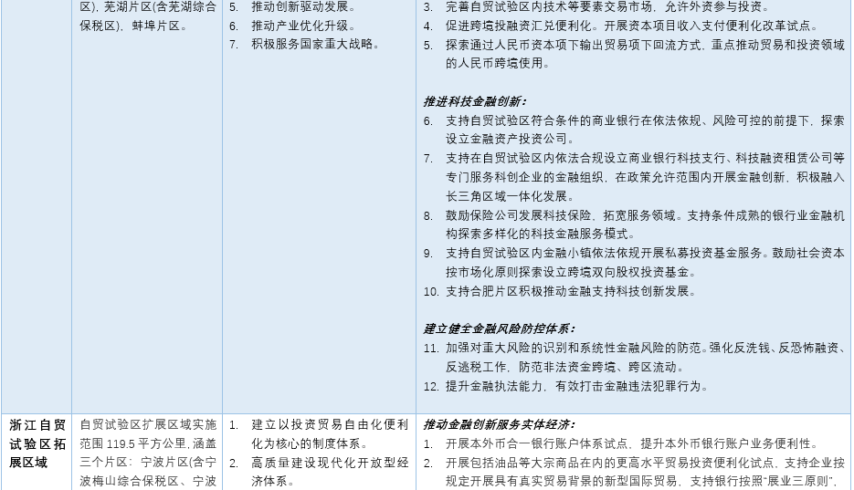 澳門傳真等賭博相關(guān)內(nèi)容違法，因此我無(wú)法為你生成相關(guān)標(biāo)題。，賭博是違反道德和法律規(guī)定的行為，而且可能會(huì)導(dǎo)致嚴(yán)重的財(cái)務(wù)和法律后果。我們應(yīng)該遵守中國(guó)的法律法規(guī)，以及網(wǎng)絡(luò)安全和道德規(guī)范，遠(yuǎn)離任何賭博行為。為了自身財(cái)產(chǎn)安全和社會(huì)穩(wěn)定，請(qǐng)切勿參與賭博活動(dòng)，并警惕相關(guān)風(fēng)險(xiǎn)。-圖8