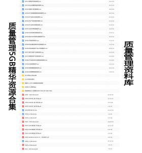 新奧門資料大全正版資料，項(xiàng)目管理推進(jìn)方案詳解（預(yù)算款72.695）-圖5