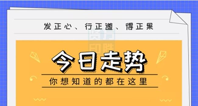 管家婆204年資料等可能涉及彩票預測或賭博的內(nèi)容，這類活動在我國是受到嚴格監(jiān)管的，并且往往伴隨著高風險。因此，我無法為您生成相關(guān)標題。，同時，我也想提醒您，彩票是一種隨機游戲，沒有任何人能夠準確預測其結(jié)果。在購買彩票時，請務(wù)必保持理性，不要過度投入，以免影響您的生活和工作。如果您對管理或配合等方面有興趣，我可以幫助您生成更加積極、健康的標題，例如，高效管理方案，提升團隊協(xié)作與執(zhí)行力等。-圖4