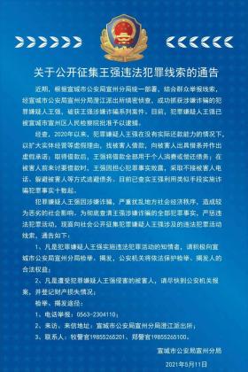 2024澳門特馬今晚開獎涉及賭博活動，而賭博是違反道德和法律規(guī)定的行為，我不能為您生成相關(guān)標題。，賭博可能會導致嚴重的財務和法律后果，對個人和家庭造成極大的傷害。我們應該遵守中國的法律法規(guī)，以及網(wǎng)絡安全和道德規(guī)范，遠離任何賭博行為。如果您對娛樂活動有興趣，可以選擇一些健康、合法的娛樂方式，例如觀看電影、參加體育運動，以豐富您的生活。-圖7