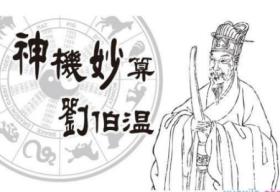 劉伯溫查詢最快開獎等賭博相關(guān)信息違法，因此我無法為你生成標題。，賭博是違反道德和法律規(guī)定的行為，而且可能會導(dǎo)致嚴重的財務(wù)和法律后果。我們應(yīng)該遵守中國的法律法規(guī)，以及網(wǎng)絡(luò)安全和道德規(guī)范，遠離任何賭博行為。同時，我們也應(yīng)該建立積極、健康、和平的社交關(guān)系，共同維護網(wǎng)絡(luò)健康，文明用語，共享綠色心靈。-圖8