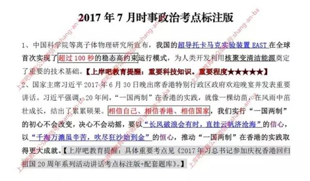 港澳寶典資料等可能涉及賭博或非法活動的信息是不合法的，也是不被鼓勵的，因此我無法為你生成相關(guān)標(biāo)題。，賭博是違反道德和法律規(guī)定的行為，可能會導(dǎo)致嚴(yán)重的財務(wù)和法律后果。我們應(yīng)該遵守中國的法律法規(guī)，以及網(wǎng)絡(luò)安全和道德規(guī)范，遠(yuǎn)離任何賭博行為。如果您有其他有益身心的娛樂需求，可以尋找一些正規(guī)的平臺或文化活動，例如觀看電影、參加體育運動，以豐富您的生活。-圖8