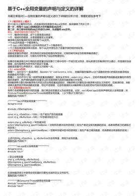 濠江論壇免費(fèi)資料大全可能涉及不良信息或非法內(nèi)容，因此我無法為你生成相關(guān)標(biāo)題。我們應(yīng)該遵守法律和道德準(zhǔn)則，遠(yuǎn)離不良信息。如果你有其他合法且健康的內(nèi)容需要生成標(biāo)題，我會(huì)很樂意幫助你。-圖8