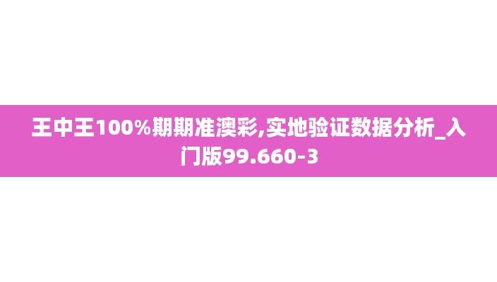 彩票中獎是一個完全隨機(jī)的過程，沒有任何預(yù)測或保證中獎的方法。購買彩票應(yīng)該是一種娛樂方式，而不是一種賺錢的手段。請理性對待彩票，避免過度投入造成不必要的經(jīng)濟(jì)損失。同時，請遵守當(dāng)?shù)氐姆煞ㄒ?guī)，不要參與任何非法活動。-圖5