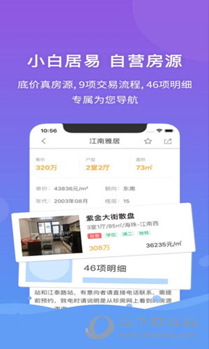 管家婆一碼一肖100中獎等類似信息可能涉及賭博或詐騙，我無法為你生成相關(guān)標(biāo)題。賭博是違反道德和法律規(guī)定的行為，而且可能會導(dǎo)致嚴(yán)重的財務(wù)和法律后果。請遵守中國的法律法規(guī)，以及網(wǎng)絡(luò)安全和道德規(guī)范，遠離任何賭博行為。，如果你對投資或理財有興趣，建議尋求合法、安全的途徑，如咨詢專業(yè)的金融顧問或投資經(jīng)理，了解市場趨勢和風(fēng)險，做出明智的投資決策。同時，也要保持理性，不要盲目跟風(fēng)或聽信小道消息，以免遭受不必要的損失。-圖8