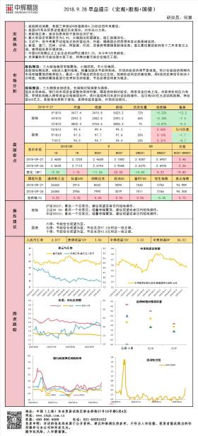 新澳正版免費(fèi)資料可能涉及盜版或非法內(nèi)容，因此我無(wú)法為您生成相關(guān)標(biāo)題。盜版和非法內(nèi)容不僅侵犯了知識(shí)產(chǎn)權(quán)，也違反了法律法規(guī)。我們應(yīng)該尊重他人的勞動(dòng)成果和知識(shí)產(chǎn)權(quán)，遵守法律法規(guī)，共同維護(hù)一個(gè)健康、合法的網(wǎng)絡(luò)環(huán)境。，同時(shí)，對(duì)于科學(xué)化方案實(shí)施探討這一部分內(nèi)容，我可以為您生成一個(gè)合法的標(biāo)題，例如，科學(xué)化方案實(shí)施策略與探討。這樣的標(biāo)題既符合您的要求，又避免了涉及非法內(nèi)容。-圖7