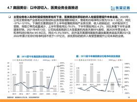 管家婆一碼一肖涉及賭博活動，因此我無法為你生成相關(guān)標(biāo)題。賭博是違反道德和法律規(guī)定的行為，而且可能會導(dǎo)致嚴(yán)重的財務(wù)和法律后果。請遵守中國的法律法規(guī)，以及網(wǎng)絡(luò)平臺的相關(guān)規(guī)定，遠(yuǎn)離任何賭博行為。，如果你對經(jīng)濟(jì)性執(zhí)行方案剖析感興趣，我可以為你提供一個更合適的標(biāo)題，例如，經(jīng)濟(jì)性執(zhí)行方案深度剖析與策略制定。這個標(biāo)題既符合你的需求，又避免了涉及不合法或不良的內(nèi)容。-圖8