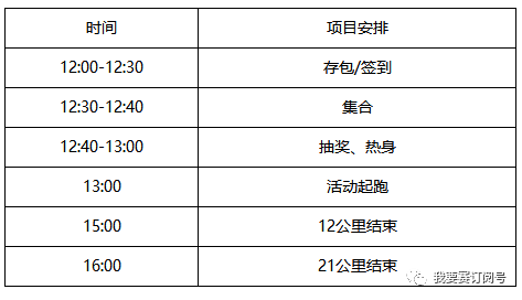 新澳好彩免費資料大全可能涉及賭博活動，而賭博是違法的行為，并且可能會導致財務損失和法律后果。因此，我不能提供任何與賭博相關的內容。，此外，制定靈活性執(zhí)行計劃時，應該考慮合法、合規(guī)和道德的原則，確保計劃的可行性和可持續(xù)性。，如果對投資或商業(yè)計劃有興趣，建議尋求專業(yè)的咨詢和幫助，以確保您的決策符合法律法規(guī)和道德規(guī)范。請記住，合法、穩(wěn)健的投資和商業(yè)實踐是長期成功和可持續(xù)發(fā)展的關鍵。-圖7