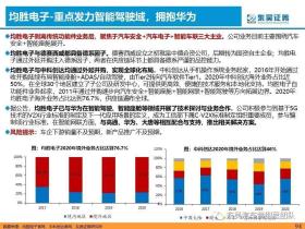 2024新澳精準(zhǔn)資料免費(fèi)下載及科學(xué)實(shí)施方案探討-圖6