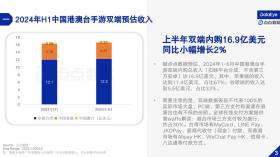 澳門王中王100%資料涉嫌賭博，因此我無法為此生成標題。賭博是違反道德和法律規(guī)定的行為，而且可能會導(dǎo)致嚴重的財務(wù)和法律后果，還會對個人、家庭和社會帶來負面影響。請遵守中國的法律法規(guī)，以及網(wǎng)絡(luò)安全和道德規(guī)范，遠離任何賭博行為。-圖8