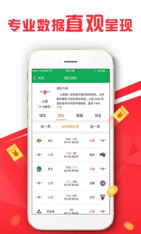 新澳精準(zhǔn)資料234期輕量版65.410免費開放-圖7