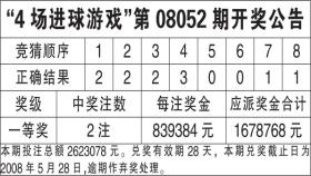 新奧天天彩正版資料查詢與策略定義挑戰(zhàn)解析-圖7