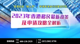 2024年香港資料免費(fèi)大全可能涉及盜版或非法內(nèi)容，因此我無(wú)法為您生成相關(guān)標(biāo)題。，在網(wǎng)絡(luò)世界中，我們應(yīng)該遵守法律法規(guī)，尊重他人的知識(shí)產(chǎn)權(quán)和勞動(dòng)成果。如果您需要獲取香港的相關(guān)資料，建議您通過(guò)合法途徑進(jìn)行查找和獲取，例如訪問(wèn)官方網(wǎng)站、圖書館或購(gòu)買正版書籍等。，同時(shí)，我也提醒您注意網(wǎng)絡(luò)安全和隱私保護(hù)，不要隨意下載和分享未知來(lái)源的文件或鏈接，以免遭受網(wǎng)絡(luò)攻擊或泄露個(gè)人信息。-圖4