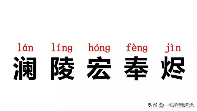 圓明園的毀滅統(tǒng)編五年級(jí)上冊第14課重點(diǎn)解析及課件-圖8