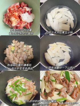 寒冬中老年人養(yǎng)生佳品，健脾益胃、降血糖的優(yōu)選食物-圖3