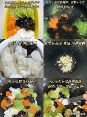 寒冬中老年人養(yǎng)生佳品，健脾益胃、降血糖的優(yōu)選食物-圖6