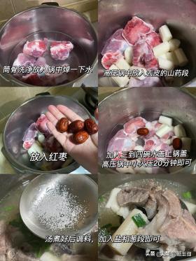 寒冬中老年人養(yǎng)生佳品，健脾益胃、降血糖的優(yōu)選食物-圖9