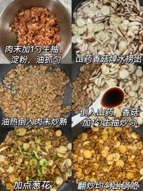 寒冬中老年人養(yǎng)生佳品，健脾益胃、降血糖的優(yōu)選食物-圖12