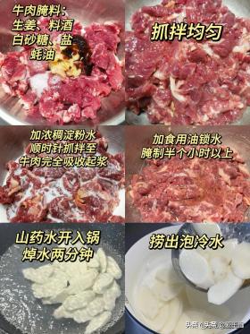 寒冬中老年人養(yǎng)生佳品，健脾益胃、降血糖的優(yōu)選食物-圖16