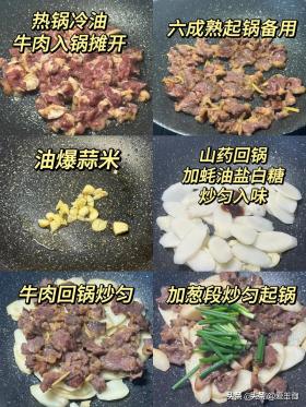 寒冬中老年人養(yǎng)生佳品，健脾益胃、降血糖的優(yōu)選食物-圖17