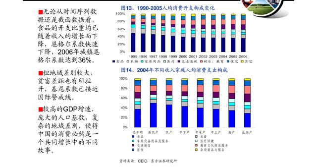 民生證券，2025年計算機板塊投資策略，擁抱AI大時代-圖3