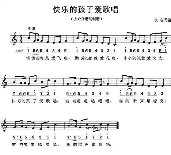 兒童歌曲鋼琴簡譜大全，速來收藏！-圖4