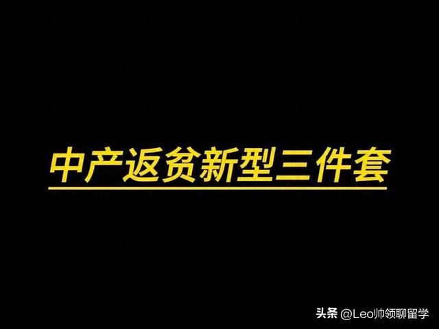 揭秘國際學(xué)?；ㄙM(fèi)，中產(chǎn)家庭的‘夢想代價(jià)’？