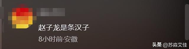 刑案嫌疑人趙子龍確認(rèn)死亡，遺體在井內(nèi)找到-圖4