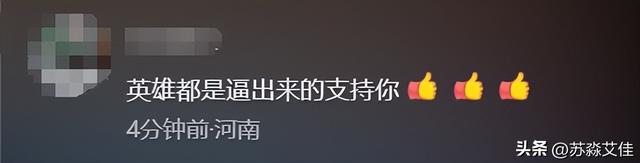 刑案嫌疑人趙子龍確認(rèn)死亡，遺體在井內(nèi)找到-圖7