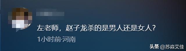 刑案嫌疑人趙子龍確認(rèn)死亡，遺體在井內(nèi)找到-圖6