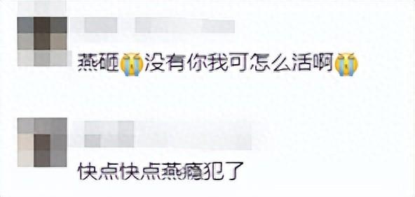 燕云十六聲12月27日公測(cè)在即，玩家急不可待！-圖1