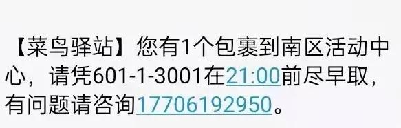 新生入校必看，行李快遞寄取全攻略及智慧服務(wù)揭秘-圖10