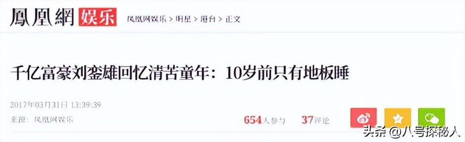 千億富翁套現(xiàn)500億逃稅逃亡國外引眾怒-圖30