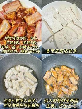 秋冬必吃！5種食物補(bǔ)身養(yǎng)胃，助你健康度過寒冷季節(jié)-圖9